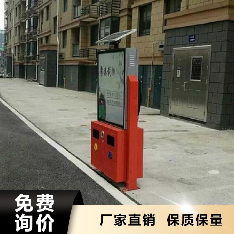 背靠背广告垃圾箱-背靠背广告垃圾箱专业品质厂家新品