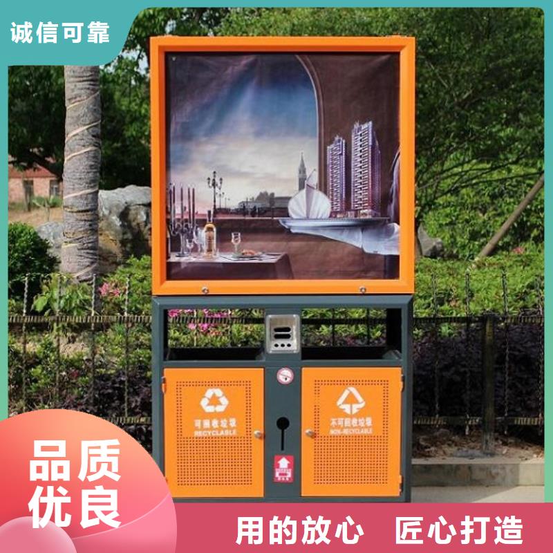 户外广告垃圾箱_[景秀广告]定制不额外收费