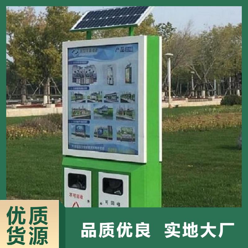 左权销售户外广告垃圾箱-景秀广告
