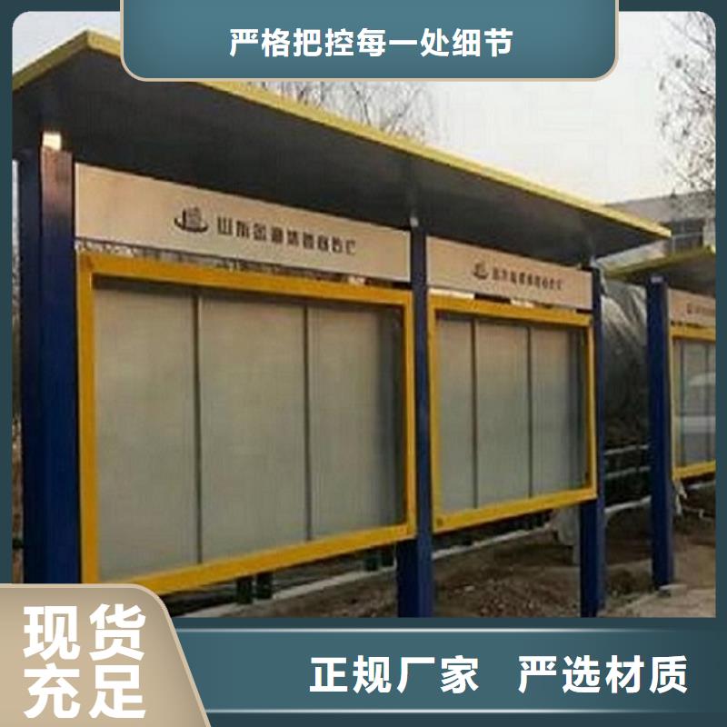 党建太阳能宣传栏    三年质保选择我们选择放心