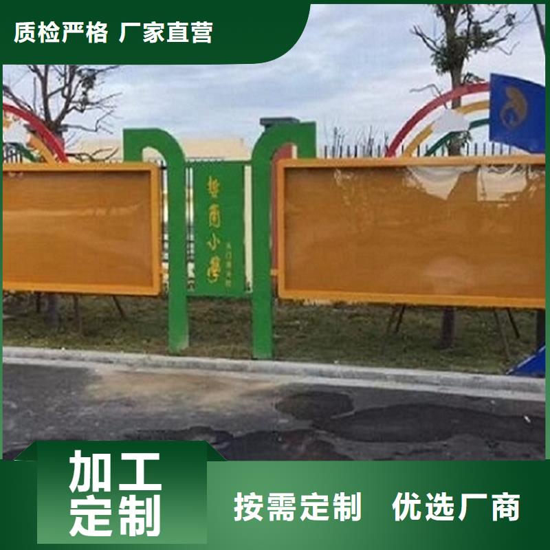 汉滨服务周到的文明社区特色价值观太阳能宣传栏 公司