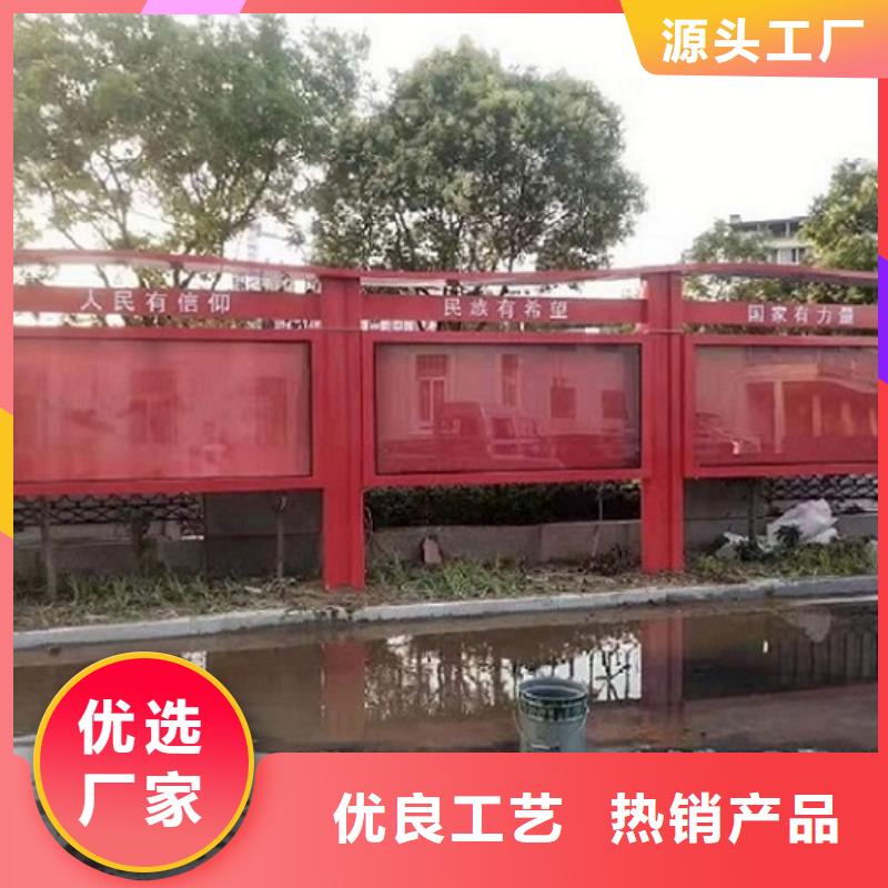 学校太阳能宣传栏      -产品规格齐全工艺精细质保长久