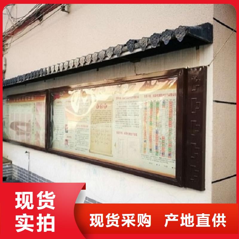 价格低的景区太阳能宣传栏      供货商性能稳定