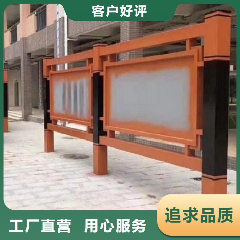 当雄防雨太阳能宣传栏质量过硬