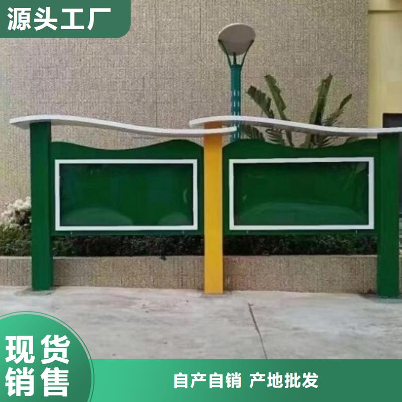 厂家热线普陀景区太阳能宣传栏      