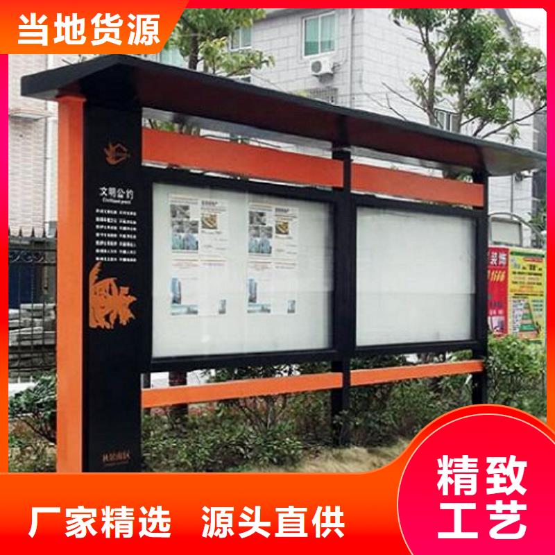 #主题太阳能宣传栏     #-全国直销同城 本地域生产厂家