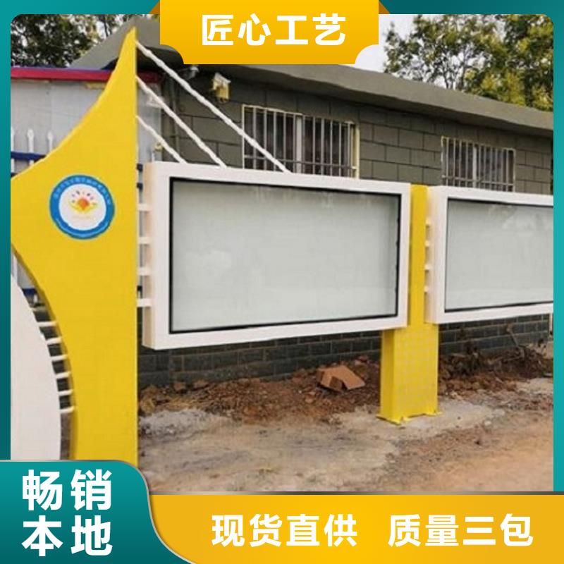 华宁景区太阳能宣传栏      技术参数