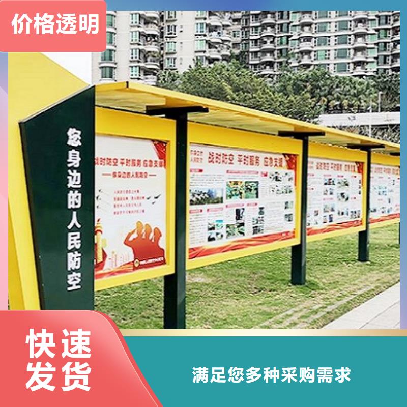 丰台小型太阳能宣传栏多年行业经验