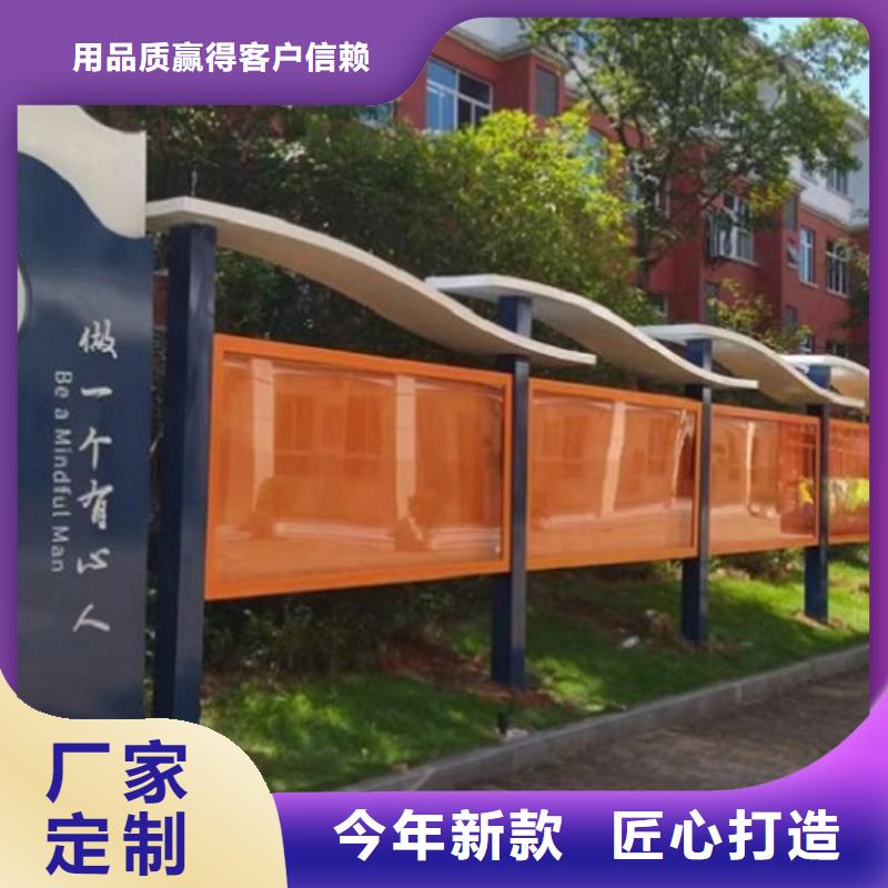 异形太阳能宣传栏来电报价快速物流发货