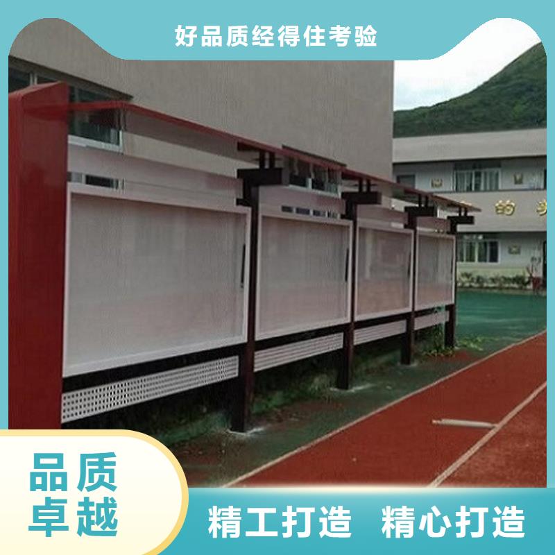 特色太阳能宣传栏型号齐全精挑细选好货