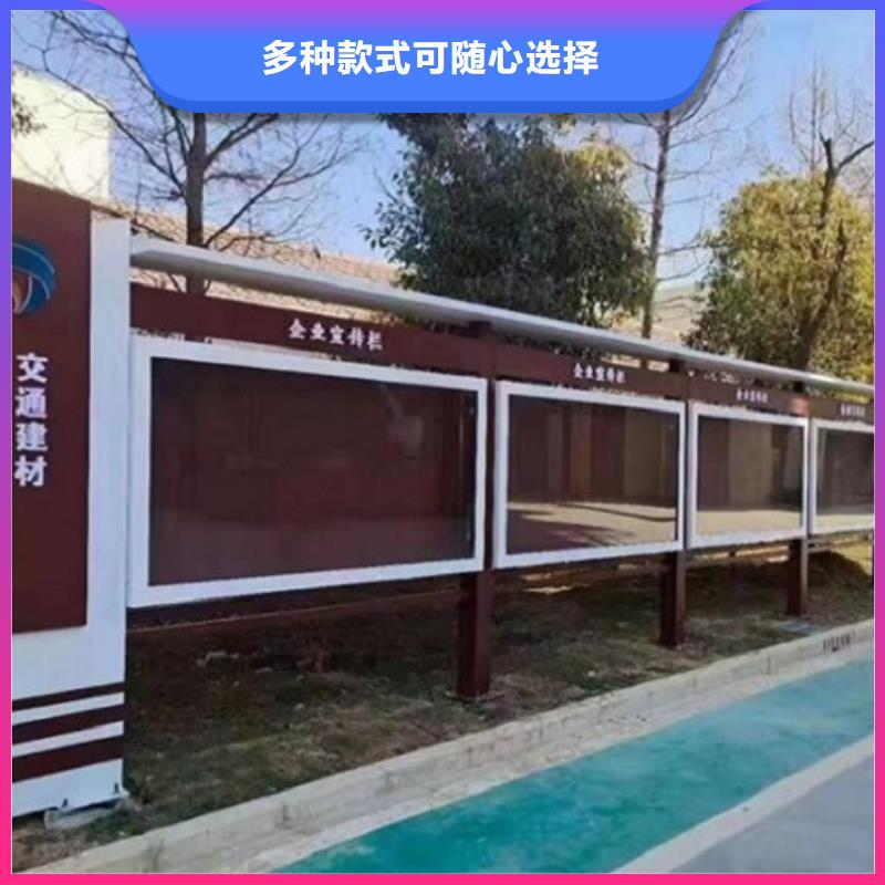 文明社区特色价值观太阳能宣传栏 生产定做为品质而生产