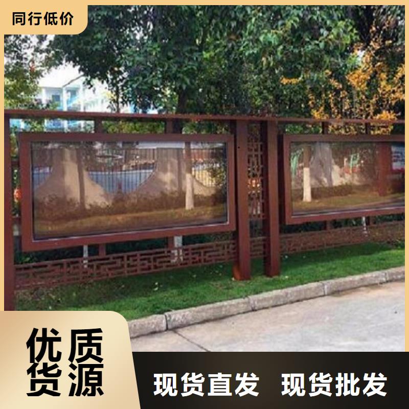 主题太阳能宣传栏     高端定制本地货源