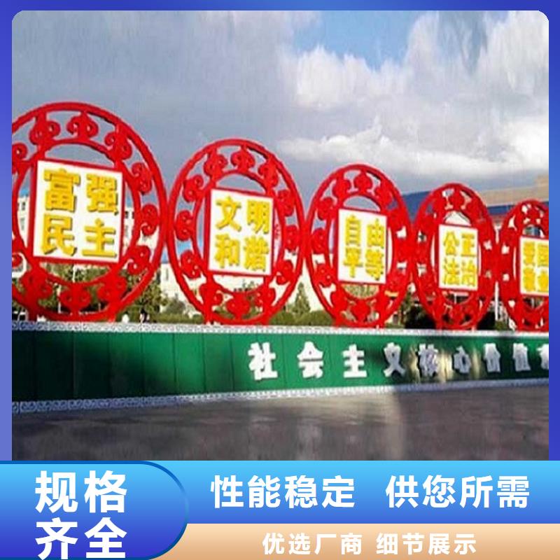 城关不锈钢核心价值观生产厂家【多图】