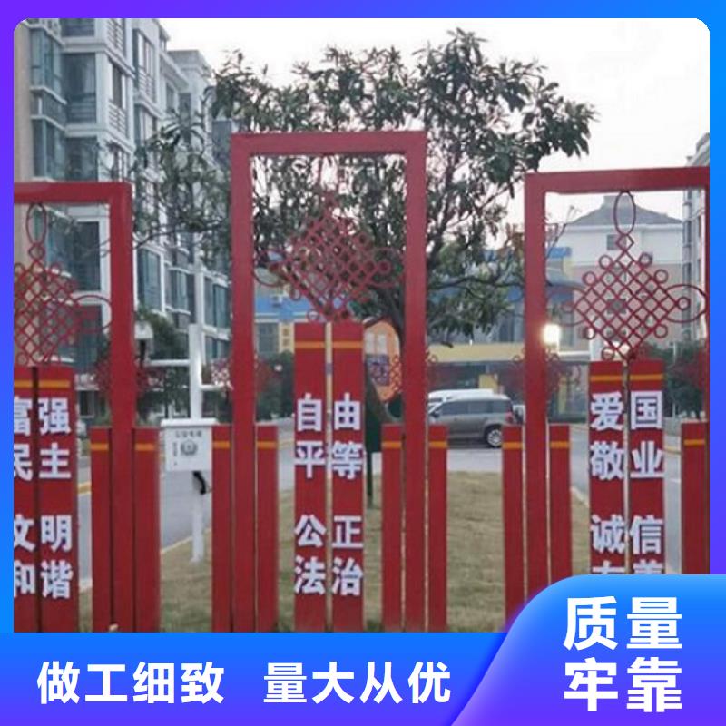 规格全的肇州异形核心价值观生产厂家生产厂家