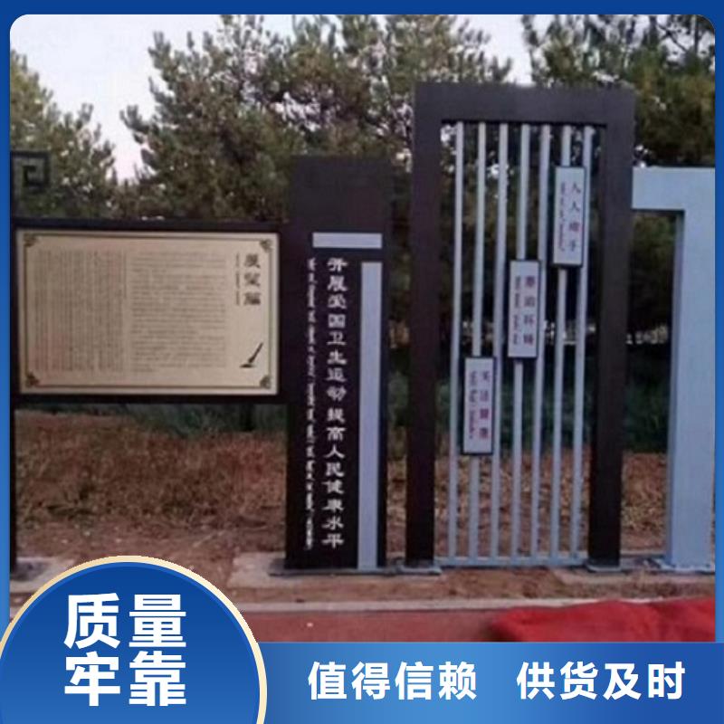 社区核心价值观生产厂家批发厂家价格优惠本地区公司