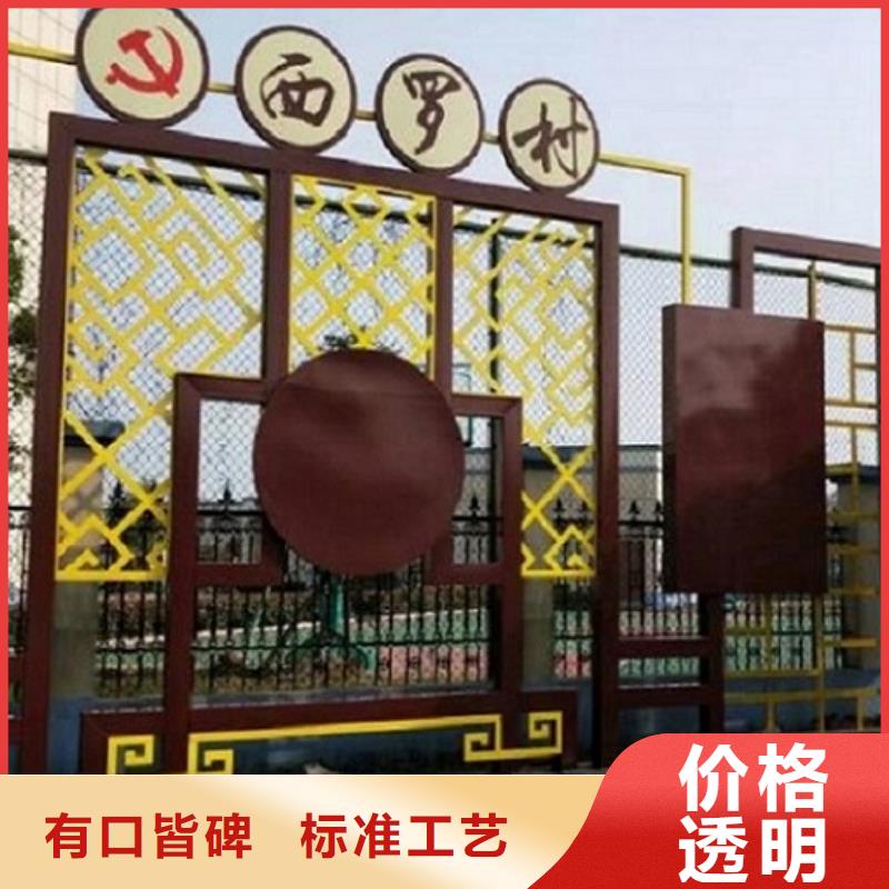 价格低的社区核心价值观生产厂家品牌厂家同城 本地域公司