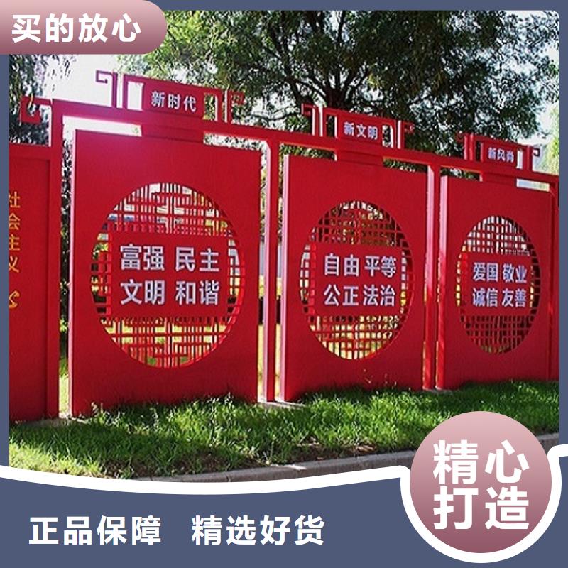 新农村核心价值观生产厂家优选品牌辖区内经销商