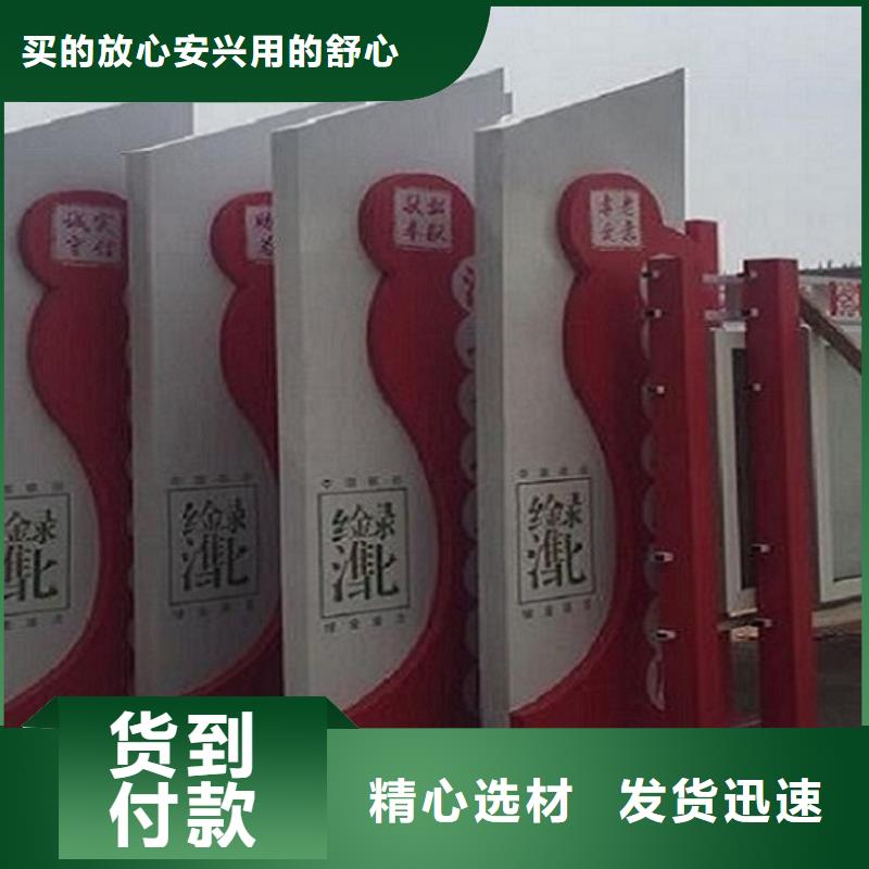 党建核心价值观生产厂家欢迎询价量大更优惠