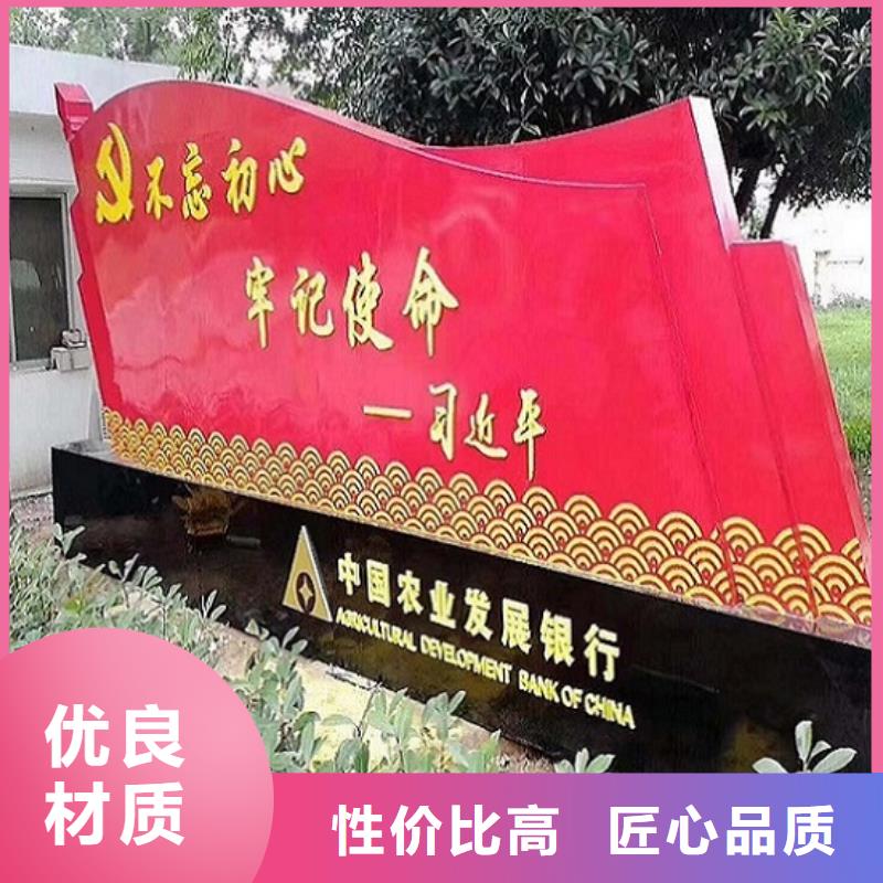 临川企业文化核心价值观生产厂家-大家一致的选择！