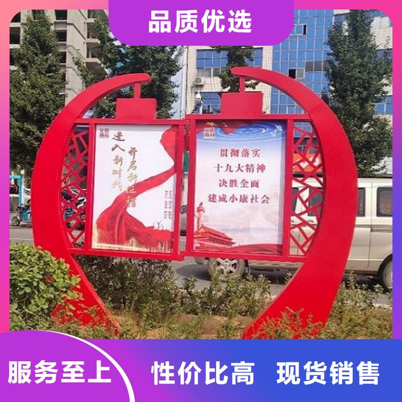 西充靠谱的五环核心价值观生产厂家厂家