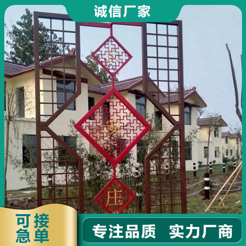 五环核心价值观生产厂家实体厂家-放心选购不断创新