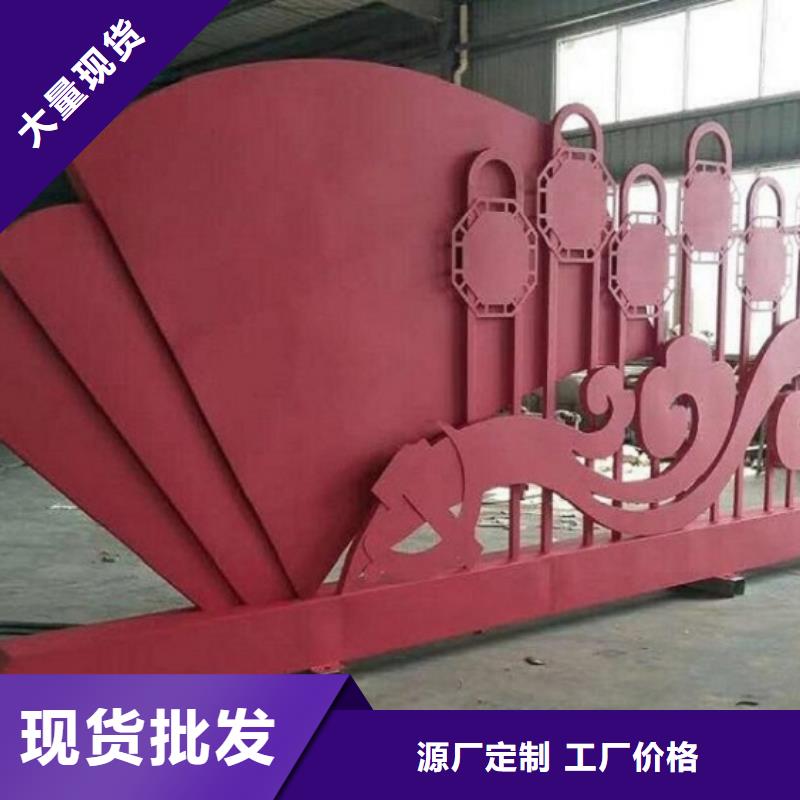 企业文化核心价值观生产厂家厂家直销-价格实惠精致工艺