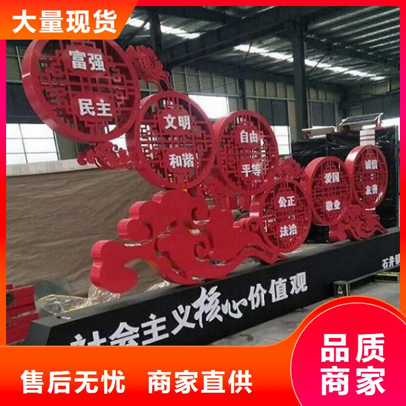 欢迎访问-社区核心价值观生产厂家厂家采购无忧