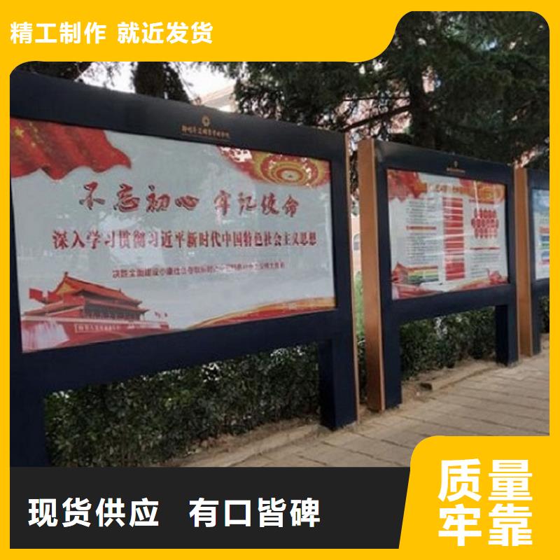 阅报栏灯箱制作多种规格任您选择同城 本地域生产厂家