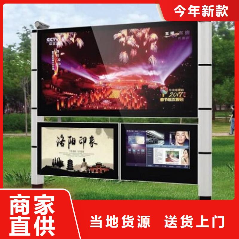 双面LED阅报栏灯箱多年专注周边生产厂家