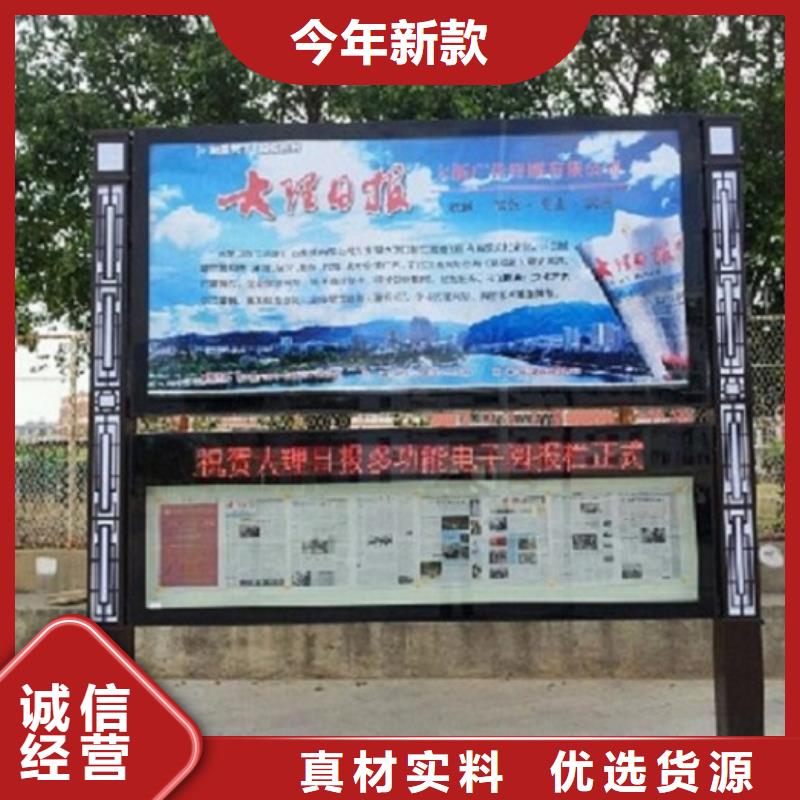 价格合理的异形LED阅报栏灯箱厂家本土生产厂家