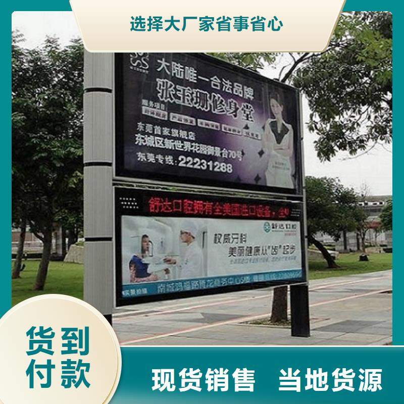 挂式LED阅报栏灯箱质量可靠的厂家精致工艺