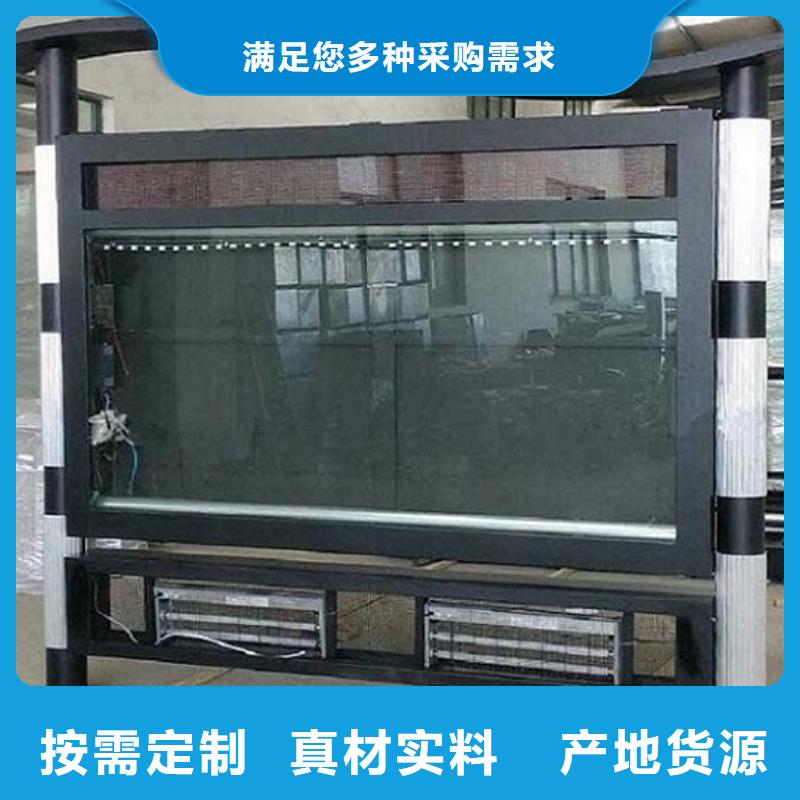 智能LED阅报栏灯箱价格走势服务始终如一