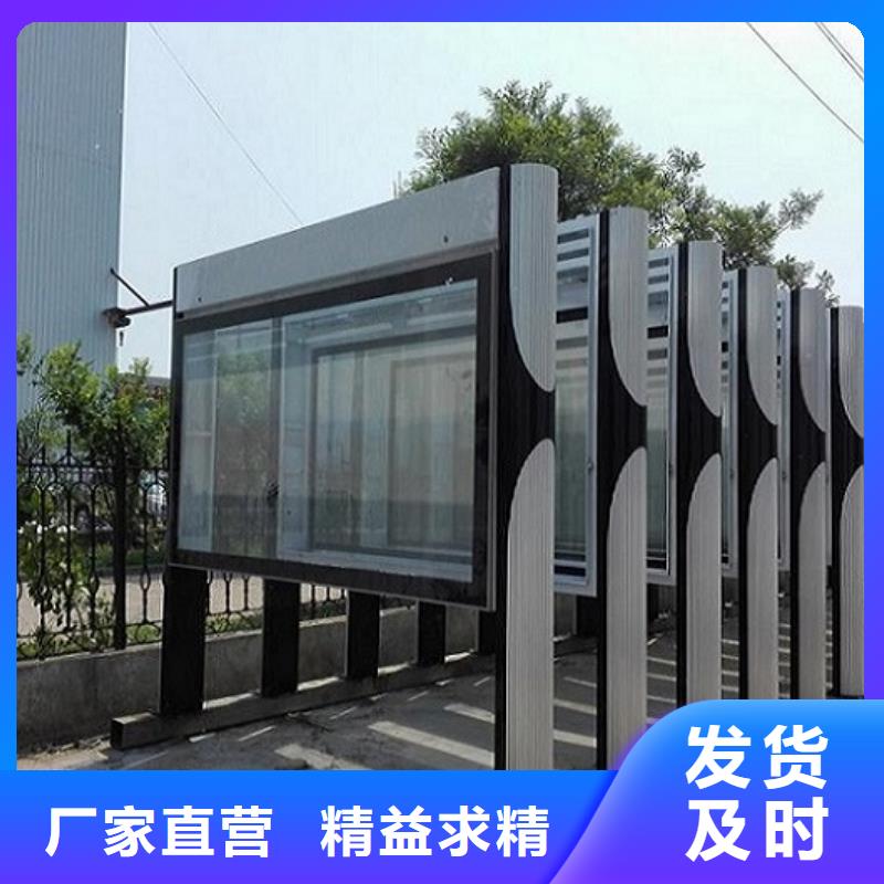 太阳能节能LED阅报栏灯箱-太阳能节能LED阅报栏灯箱实体厂家辖区内制造商