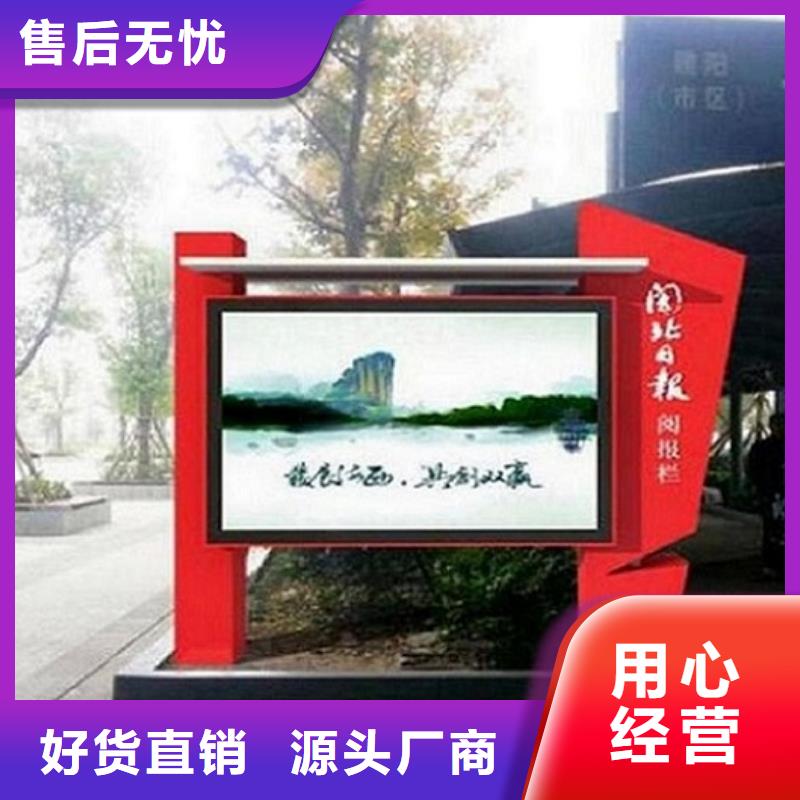 服务周到的复古LED阅报栏灯箱经销商周边制造商