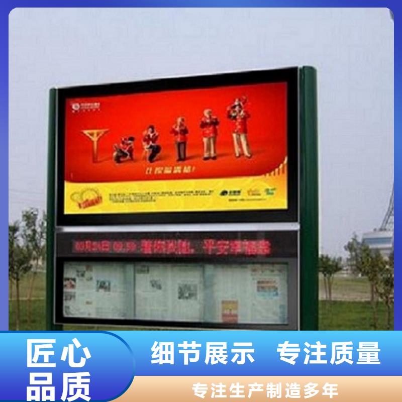 新型LED阅报栏灯箱新品促销周边服务商