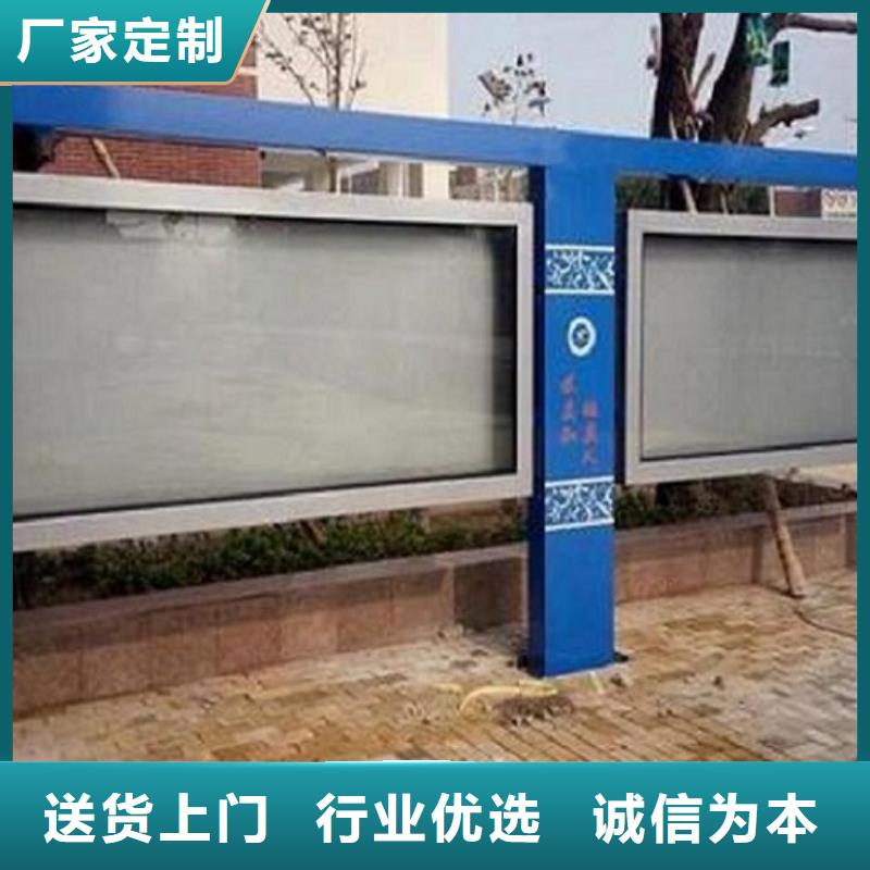 LED阅报栏灯箱质量可靠