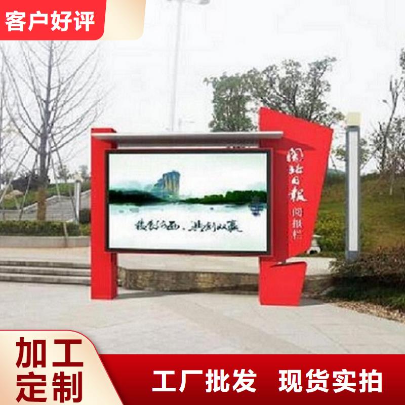 定海常年供应智能LED阅报栏灯箱-大型厂家