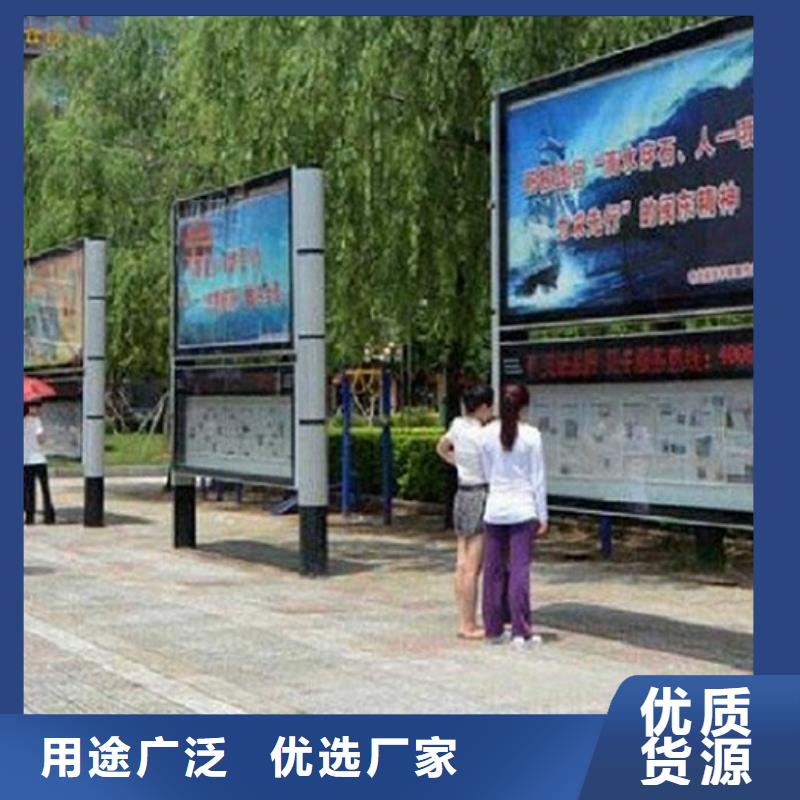 社区LED阅报栏灯箱实体大厂
