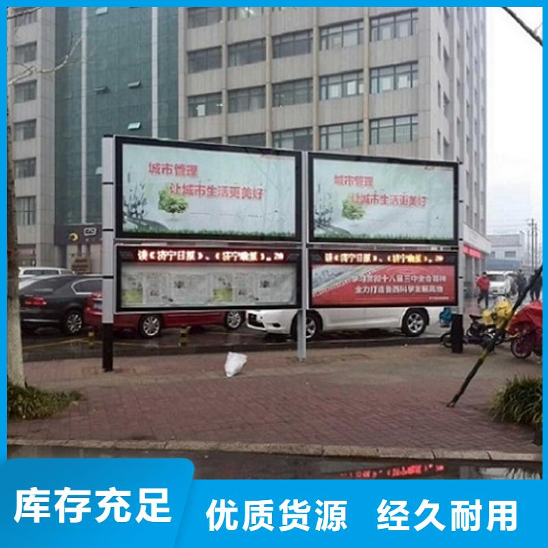 防雨LED阅报栏灯箱参数生产厂家