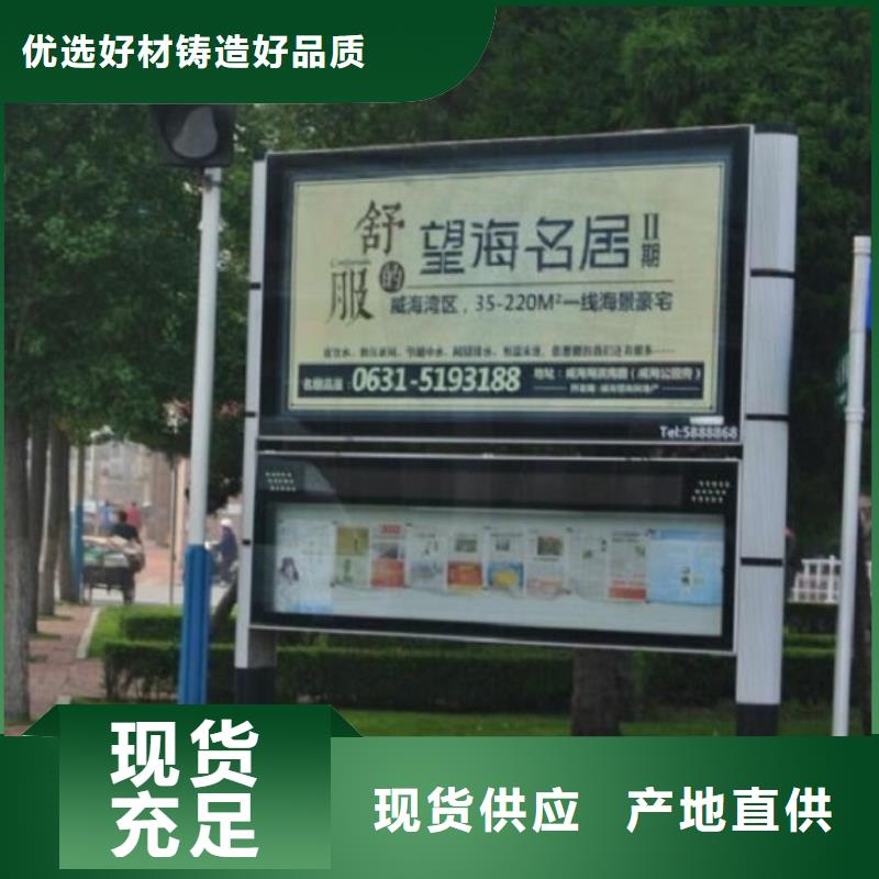 灭蚊LED阅报栏灯箱厂家-优惠买的放心安兴用的舒心