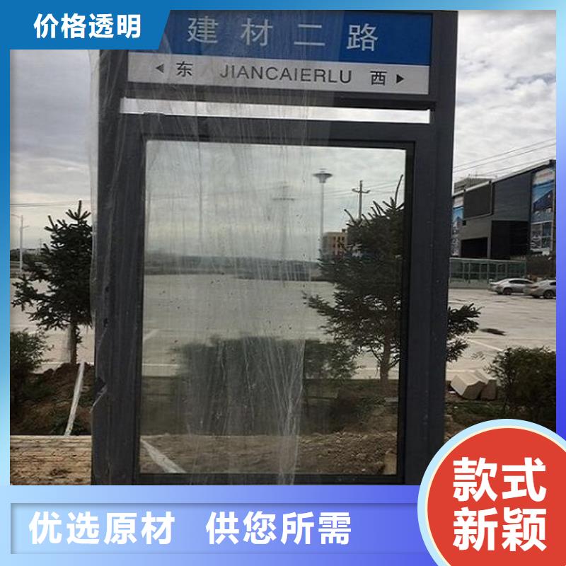价格低的江山乡镇太阳能路名牌灯箱品牌厂家