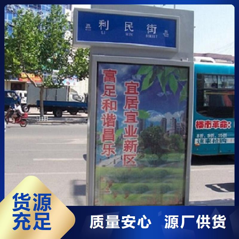 多功能太阳能路名牌灯箱厂家加工质检合格发货