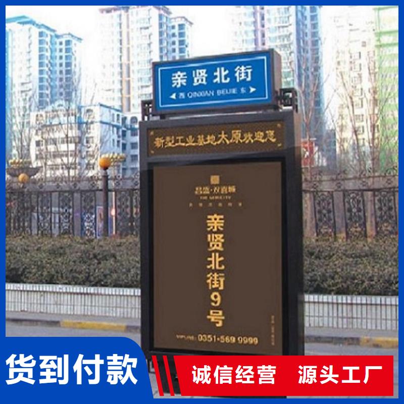 石景山LED太阳能路名牌灯箱选购经验