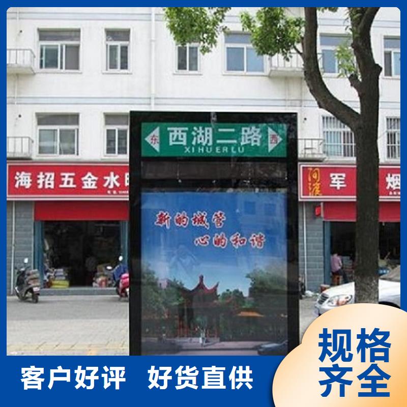 LED太阳能路名牌灯箱_多年生产经验厂家多家仓库发货