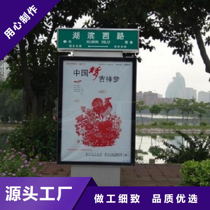 景区太阳能路名牌灯箱-生产基地-可全国发货厂诚信经营