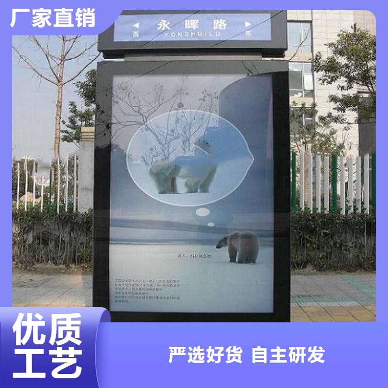 2025欢迎访问##江永双面太阳能路名牌灯箱##公司