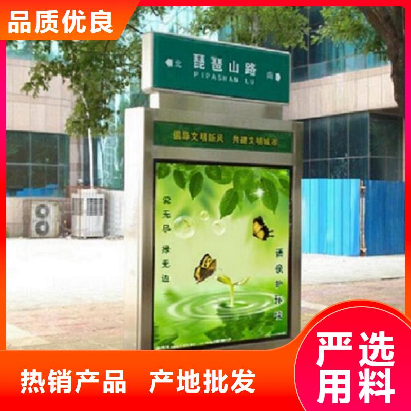 LED太阳能路名牌灯箱源头好货免费询价