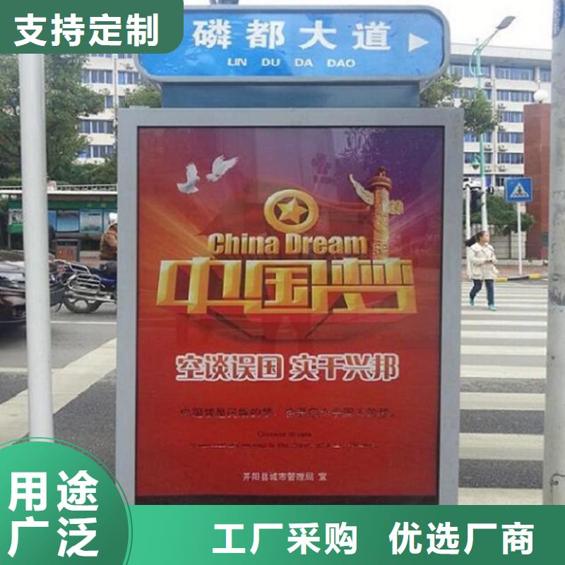 ：城市街道太阳能路名牌灯箱生产厂家本地范围制造商