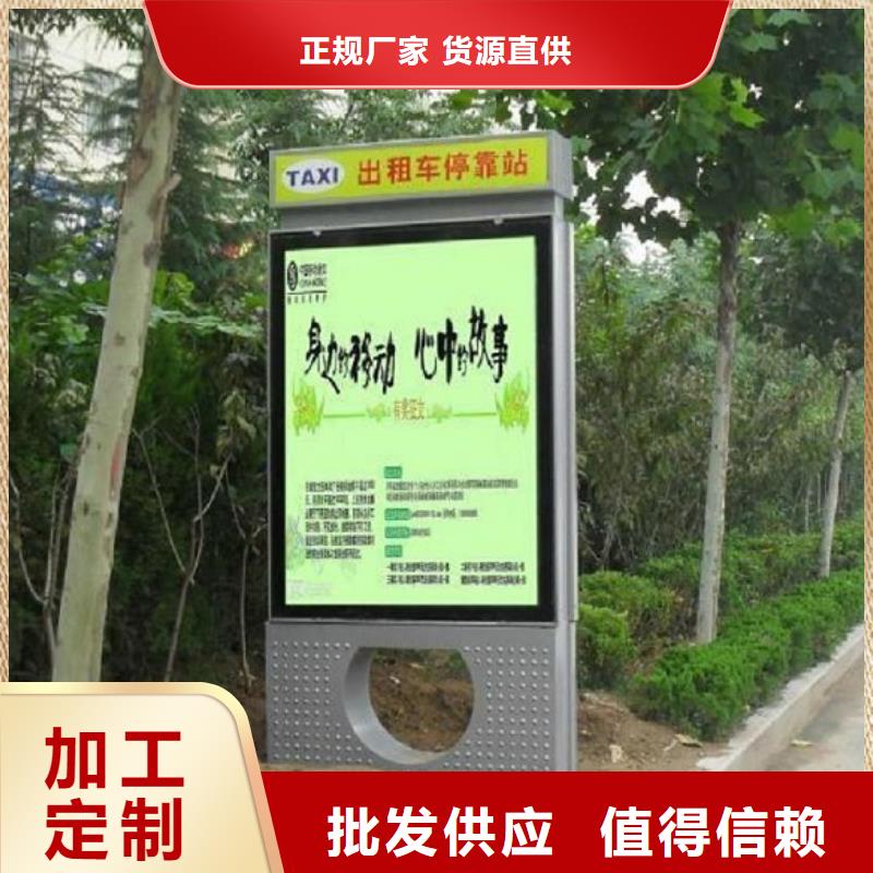 石龙景区太阳能路名牌灯箱施工队伍