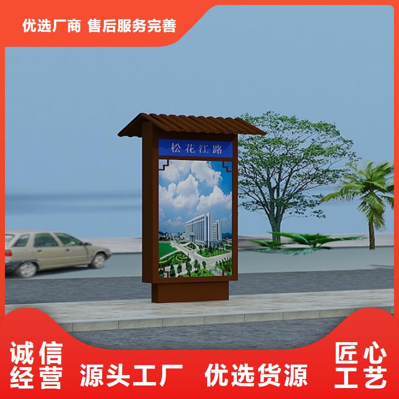 双面太阳能路名牌灯箱应用广泛源厂直接供货